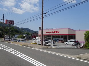 海南駅 徒歩11分 1階の物件内観写真